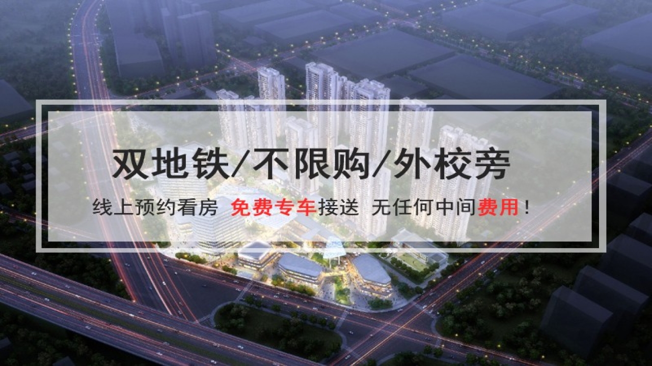 金地中核格林格林金地中核格林格林视频看房