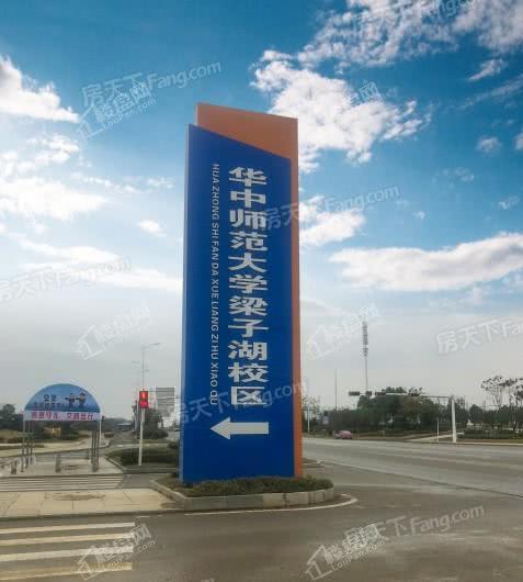 华发华润梧桐湖国际社区半岛公园配套图