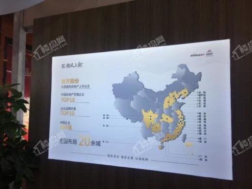 首开光明国风上观实景图