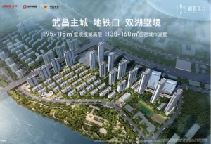 和雅东方