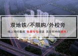 金地中核格林格林