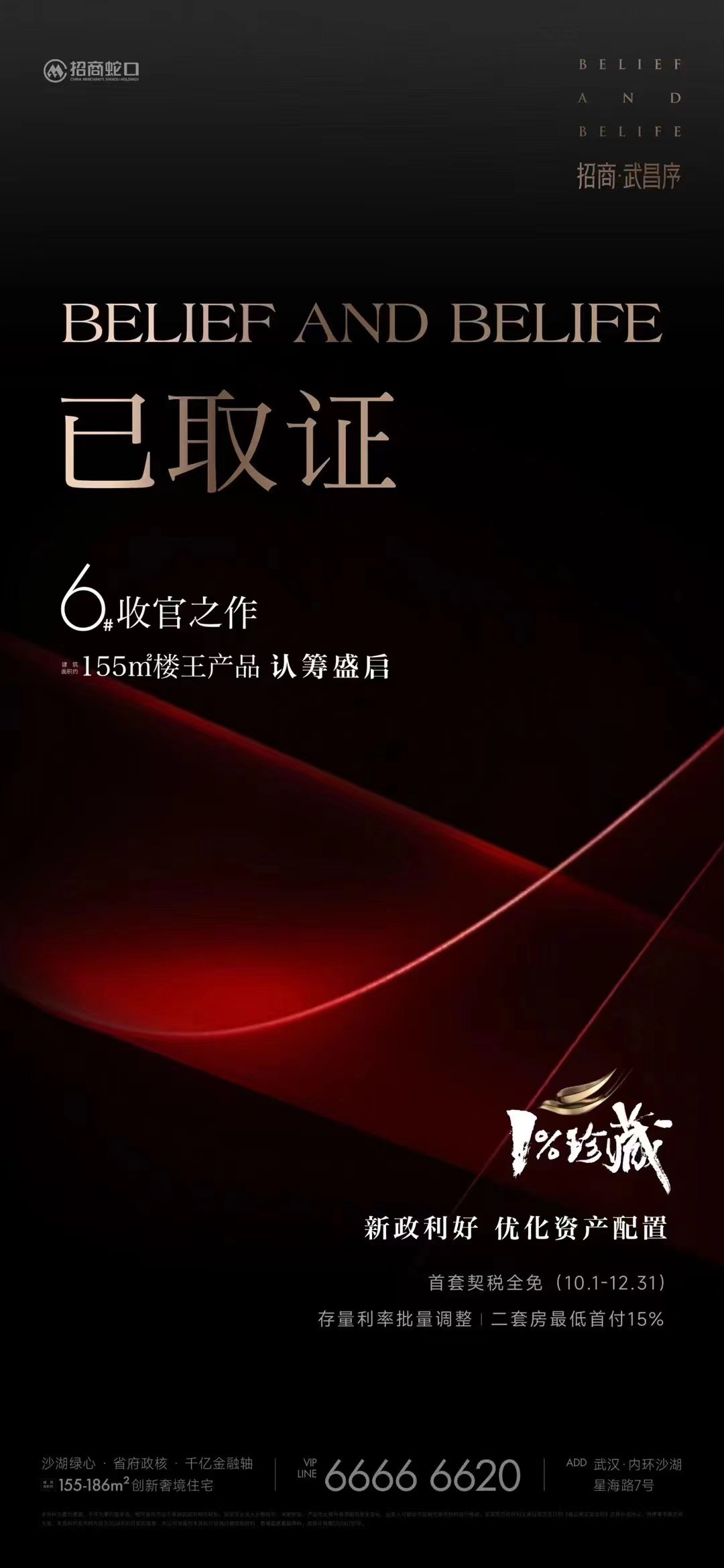 1144122704142.jpg 微信图片_20241017114240.jpg