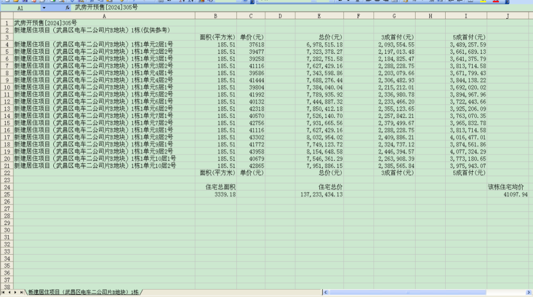 640 (4).png