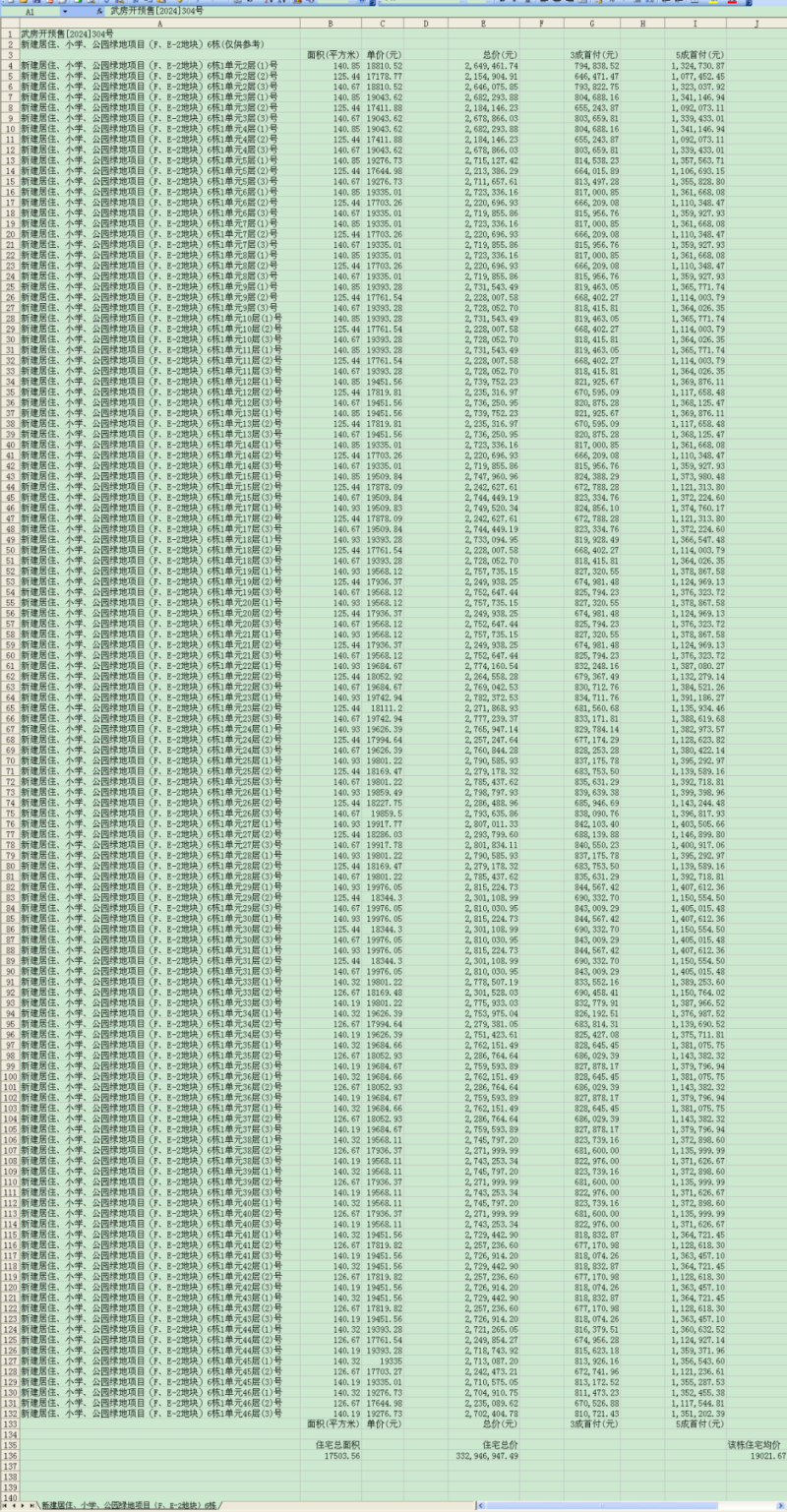 640 (2).png