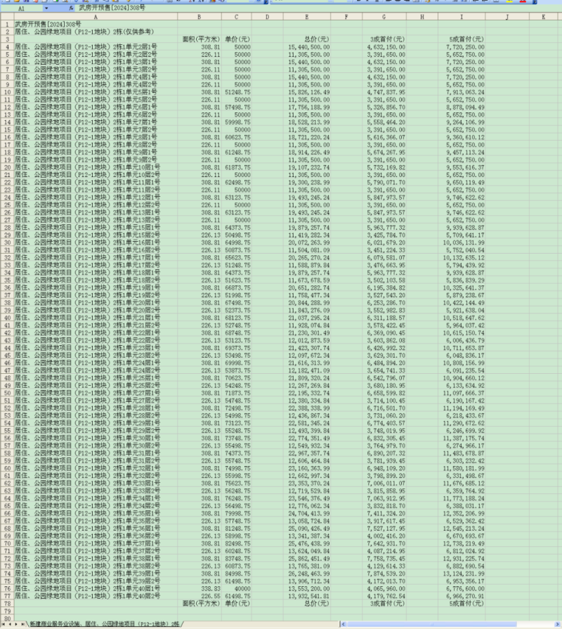 640 (2).png