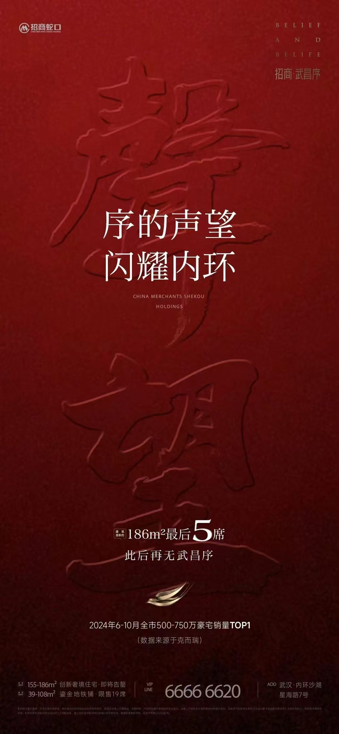 1955403098656.jpg 微信图片_20241109195459.jpg