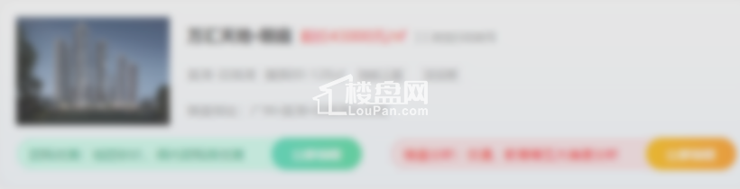 城.投金沙府
